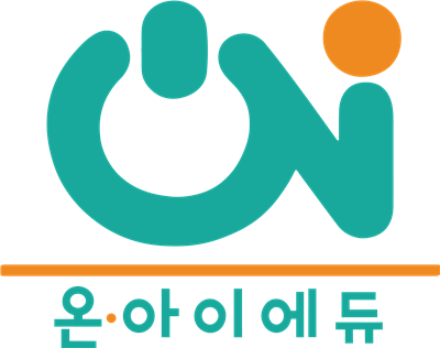 온아이 에듀