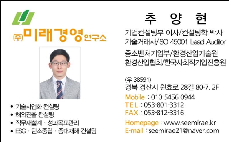 추양현
